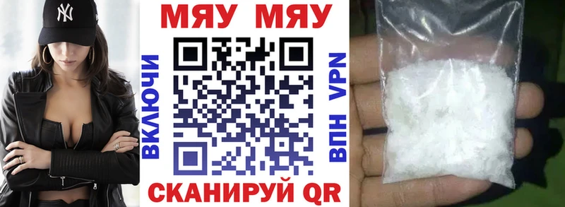 Что такое Котельники ГАШ  А ПВП  КОКАИН  АМФ  Бошки Шишки  МЕФ 