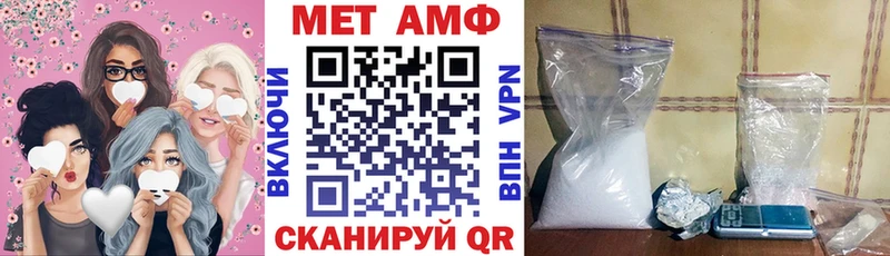Amphetamine Premium  магазин    Котельники 