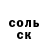 МЕТАДОН кристалл Fol4ik
