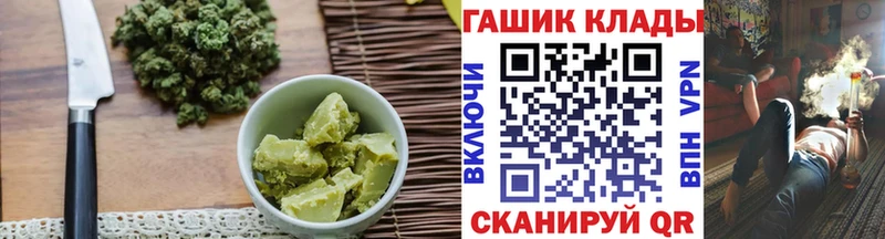 Cannafood конопля Котельники