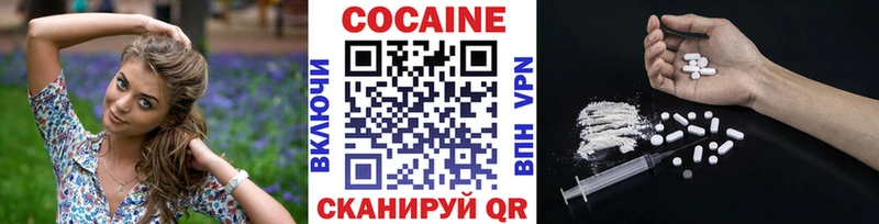 Cocaine Columbia  где можно купить наркотик  Котельники 