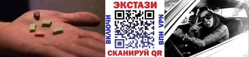 где купить наркоту  Котельники  Ecstasy 250 мг 