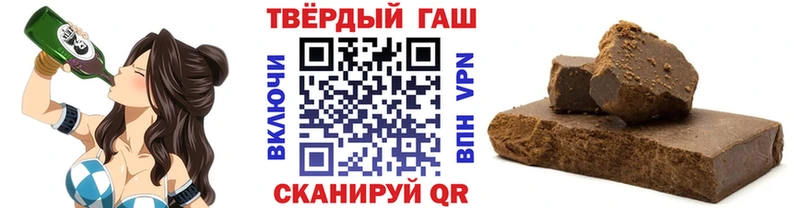 Гашиш убойный наркошоп Котельники