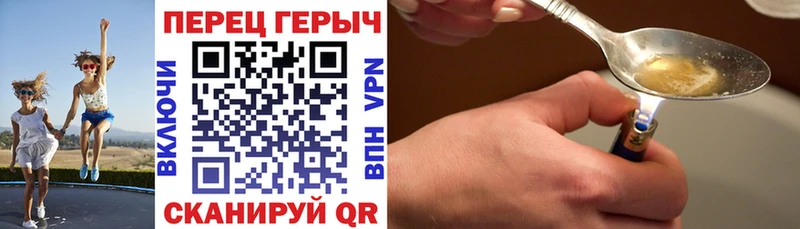 ГЕРОИН гречка  Котельники 
