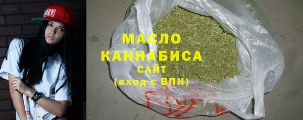 марихуана Богородск