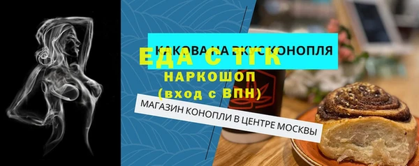 шишки Богородицк