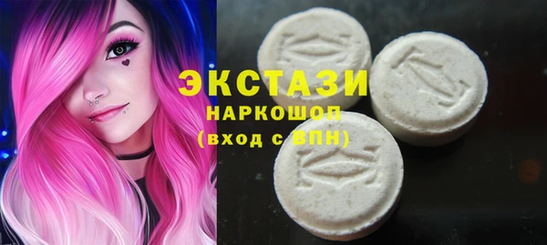 шишки Богородицк