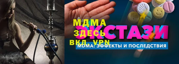 марихуана Богородск