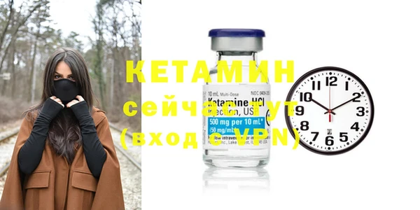 марихуана Богородск