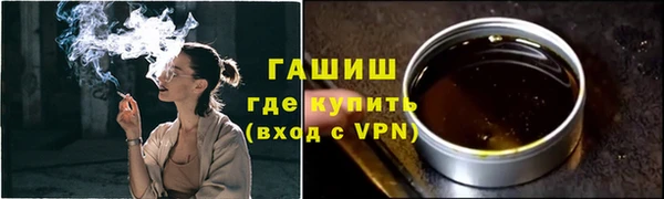 марихуана Богородск