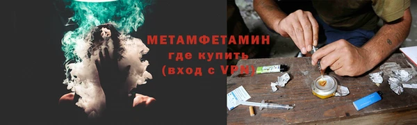 марихуана Богородск
