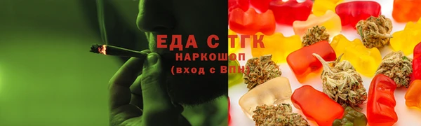 марихуана Богородск