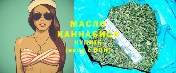 марихуана Богородск