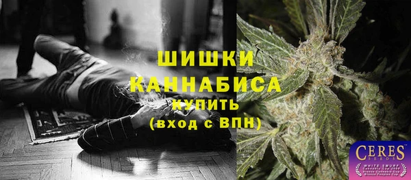 марихуана Богородск