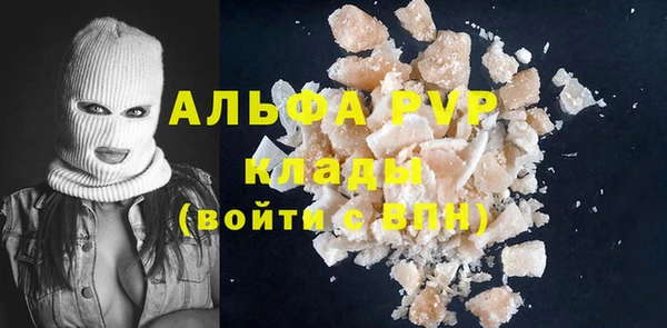 марихуана Богородск