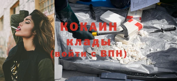 марихуана Богородск