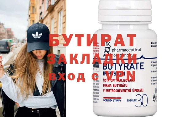 шишки Богородицк