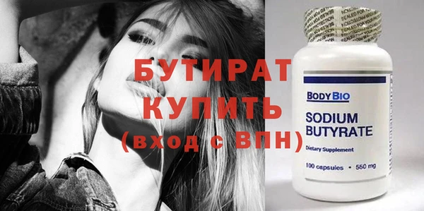 шишки Богородицк