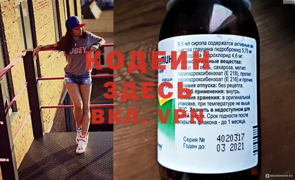 марихуана Богородск