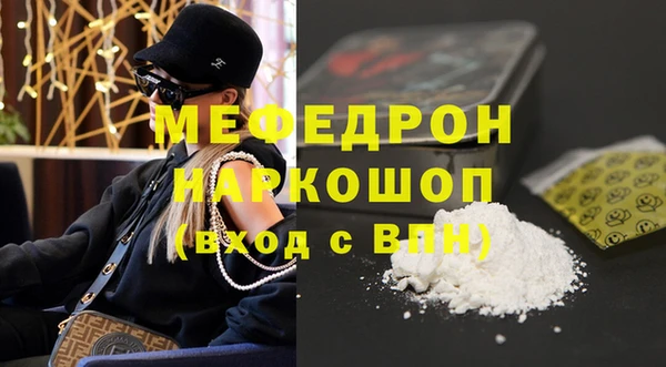 марихуана Богородск