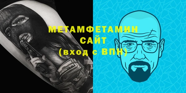 шишки Богородицк