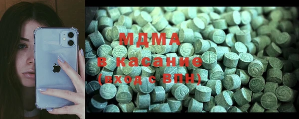 бошки Богданович