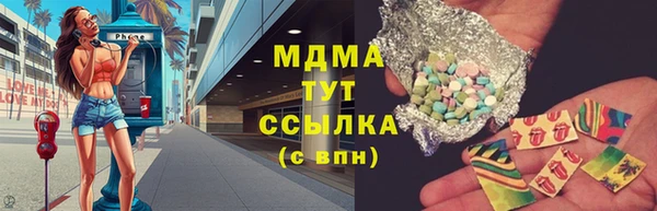 бошки Богданович
