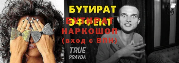 шишки Богородицк
