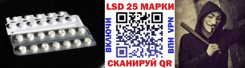 Лсд 25 экстази ecstasy  ОМГ ОМГ tor  Котельники 