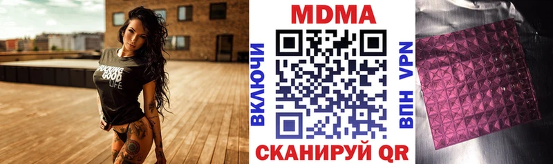 купить  цена  Котельники  МДМА VHQ 