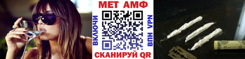 omg вход  Котельники  Первитин Methamphetamine 