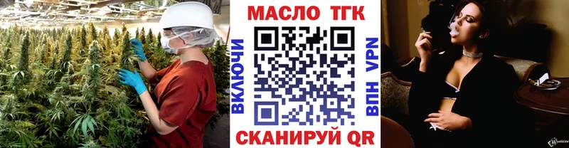 Дистиллят ТГК концентрат  гидра ссылки  Котельники  цены  