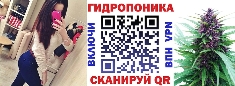 Конопля THC 21% Котельники