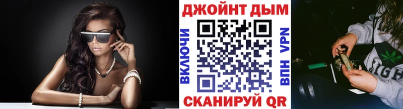 ОМГ ОМГ ссылки  купить наркоту  Котельники  Бошки Шишки марихуана 